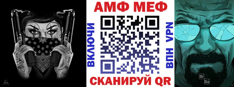 Амфетамин Premium  ссылка на мегу маркетплейс  Раменское 