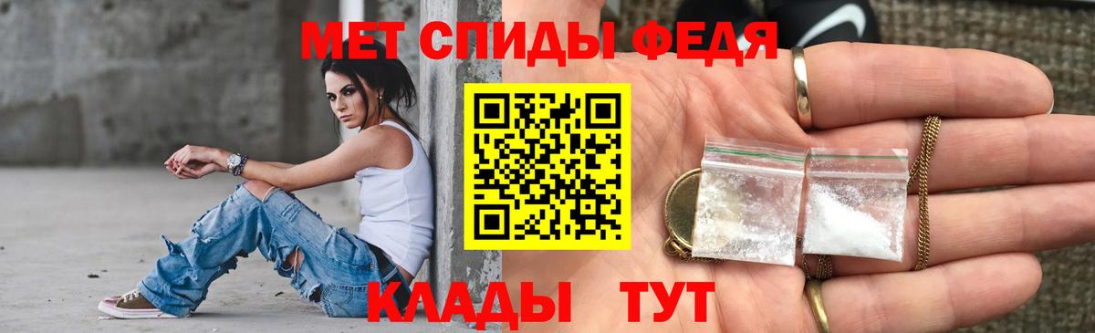 Раменское  АМФ  Амфетамин  Вход с VPN  Amphetamine Premium 