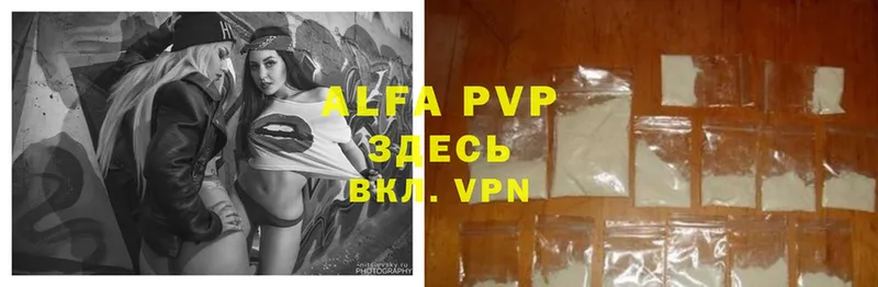 Alpha PVP крисы CK Раменское