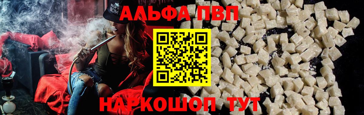 Гашиш  Гашиш  Каннабис  Лсд 25  Кетамин  Раменское  Меф   МДМА  МЕФ кристаллы 