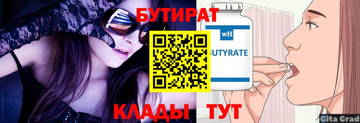 Амфетамин Раменское