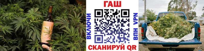 Canna-Cookies конопля Раменское