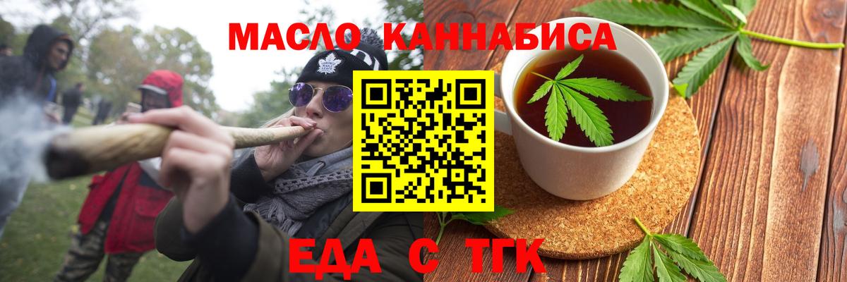 ТГК Раменское