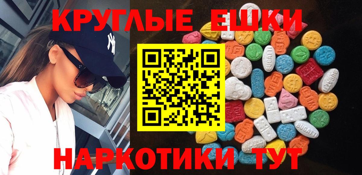 blacksprut зеркало  Экстази  Вход с VPN  Экстази DUBAI  Раменское 