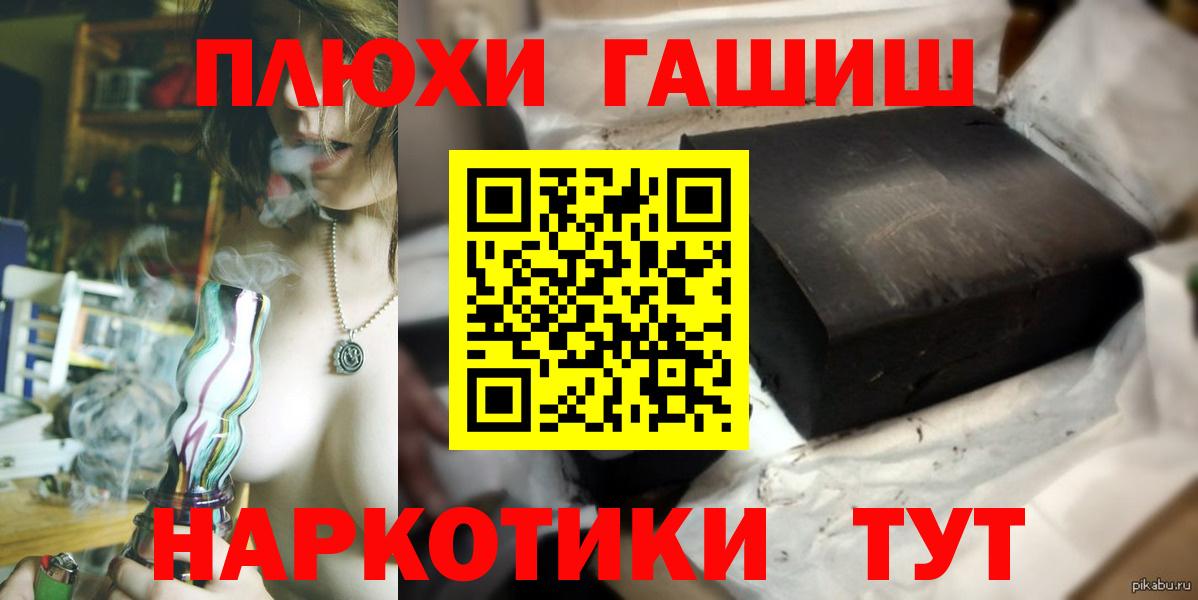 ГАШ VHQ  Раменское 