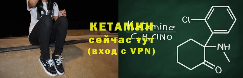 hydra рабочий сайт  Раменское  Кетамин VHQ 