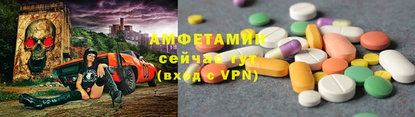 стафф Мегион