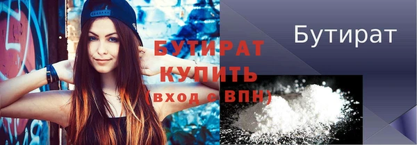 стафф Мегион