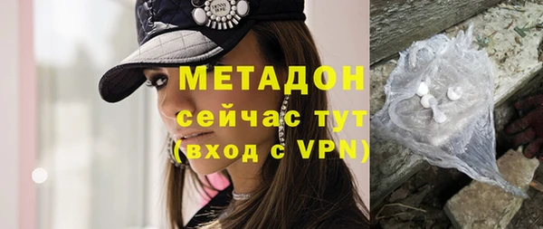 трава Медногорск