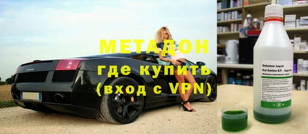 трава Медногорск
