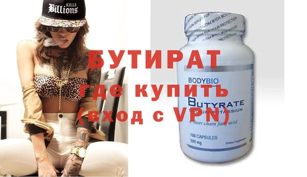 стафф Мегион