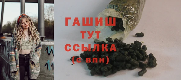 трава Медногорск