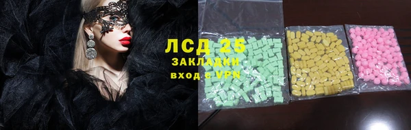 стафф Мегион