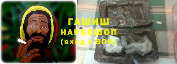 стафф Мегион