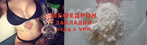 трава Медногорск