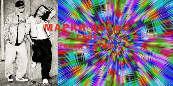 стафф Мегион