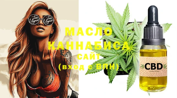 стафф Мегион