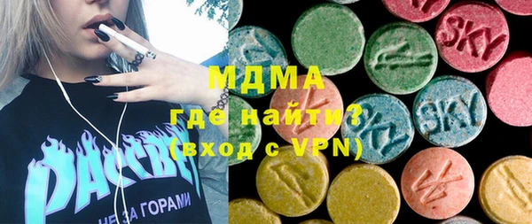 стафф Мегион