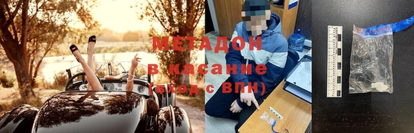 трава Медногорск