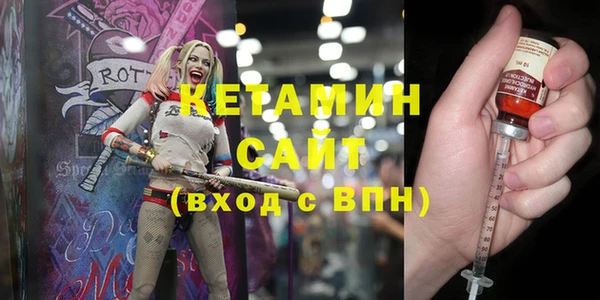 стафф Мегион