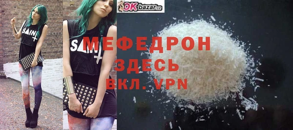 трава Медногорск