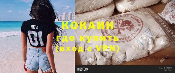 стафф Мегион