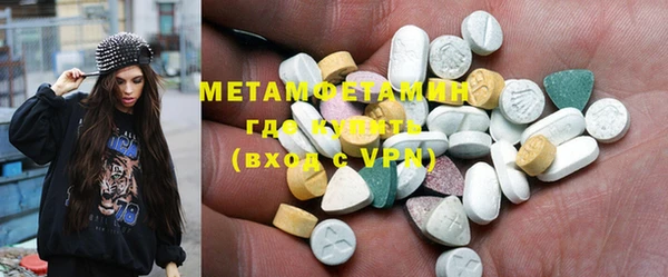 стафф Мегион