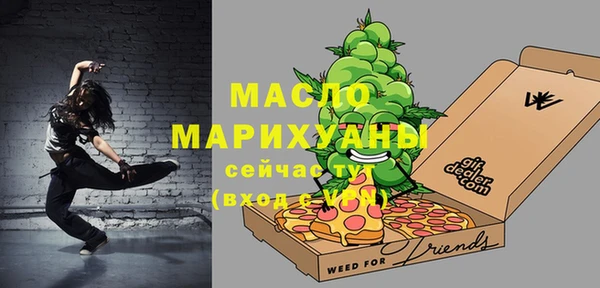 трава Медногорск
