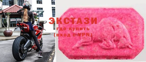 стафф Мегион