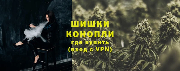 стафф Мегион