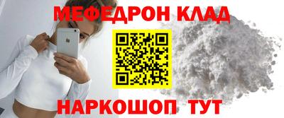 мдма Донской