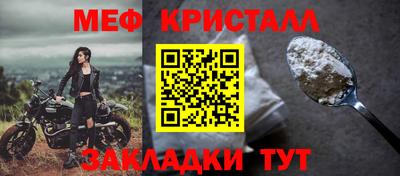 шишки Донецк