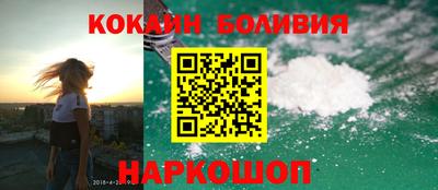 стафф Абакан