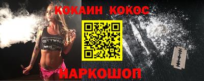 наркотики Балаково