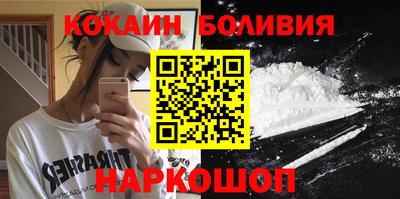 шишки Донецк