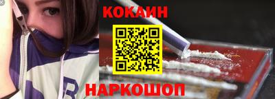 шишки Донецк