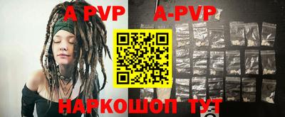 наркотики Балаково