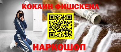 шишки Донецк