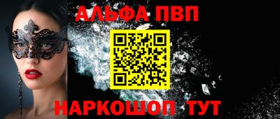 наркотики Балаково