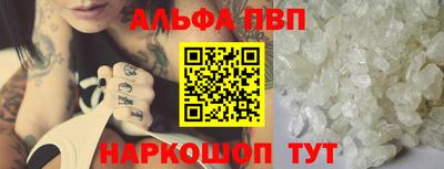 наркотики Балаково