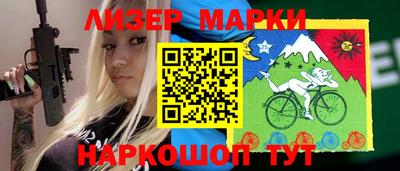 шишки Донецк