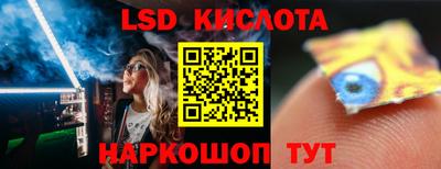 шишки Донецк
