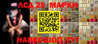 наркотики Балаково