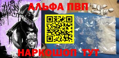шишки Донецк