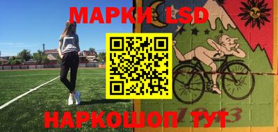 шишки Донецк