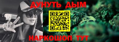шишки Донецк