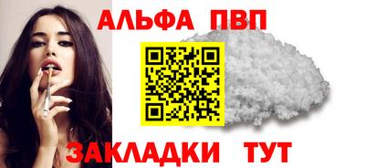 марки lsd Балашиха