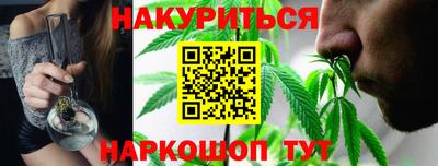 наркотики Балаково