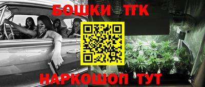 шишки Донецк
