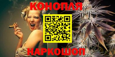 наркотики Балаково